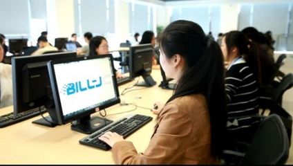 武漢佰鈞成技術(shù)有限責(zé)任公司榮獲服務(wù)外包第三名，彰顯信息技術(shù)服務(wù)業(yè)卓越實(shí)力