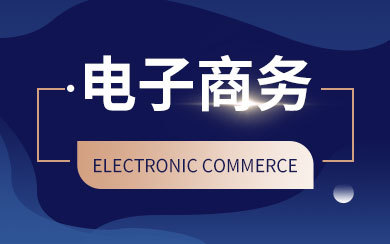 互聯網營銷師 信息技術服務業中的數字增長引擎