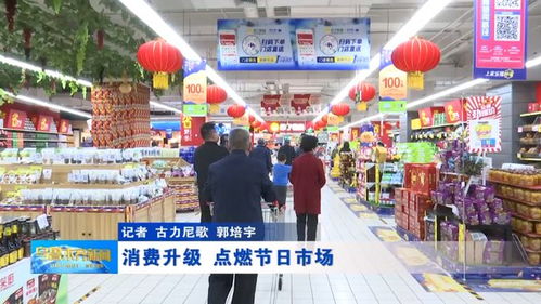 消費(fèi)升級(jí)浪潮下，日用品百貨如何點(diǎn)燃節(jié)日市場(chǎng)新引擎？